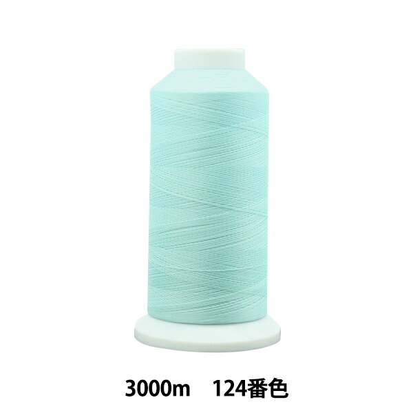 ミシン糸 『エースクラウン #50 3000m 