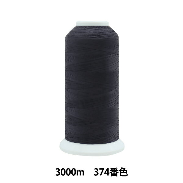 ミシン糸 『エースクラウン #50 3000m 