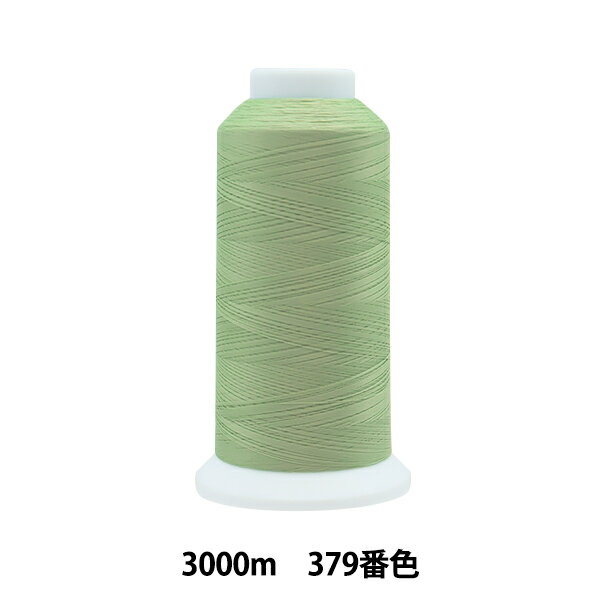 ミシン糸 『エースクラウン #50 3000m 