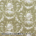 【数量5から】 生地 『80サテン フラワーリース カーキグリーン YUZ-845-3』 mansell マンセルコレクション(3)