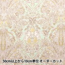【数量5から】 生地 『80サテン シンメトリー柄 オレンジ YUZ-848-5』 mansell マンセルコレクション(3)