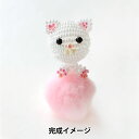ビーズキット 『ビーズで作るマスコット ねこ日和 ももとクッション BFK617』 MIYUKI ミユキ