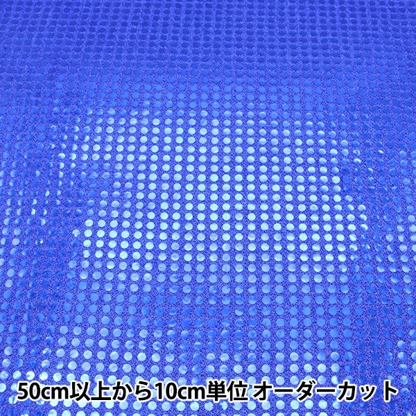 【数量5から】 生地 『メルヘン ブルー 160215-09』