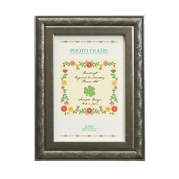 額 『Nフレーム 2010 L判 ブラック NF3-L-BK 105-555』