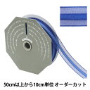 【数量5から】 リボン 『センター・オーガンジー 幅約24mm 49番色 36400』 TOKYO RIBBON 東京リボン