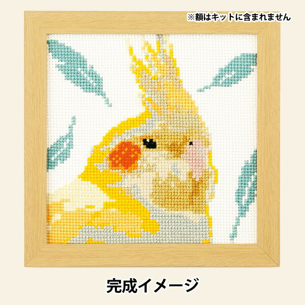 刺しゅうキット 『クロスステッチキット かわいいアニマル オカメインコ 7551』 Olympus オリムパス