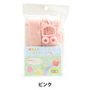 手芸テープセット 『通園通学 抗菌ヒモ&テープセット ピンク YAL-1』