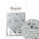 レジン材料 『飛行機雲 RC-CON-101』 レジンクラブ
