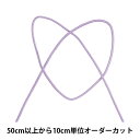 【数量5から】 リボン 『GR・プレーン細口 幅約1mm 19番色 41600』 TOKYO RIBBON 東京リボン