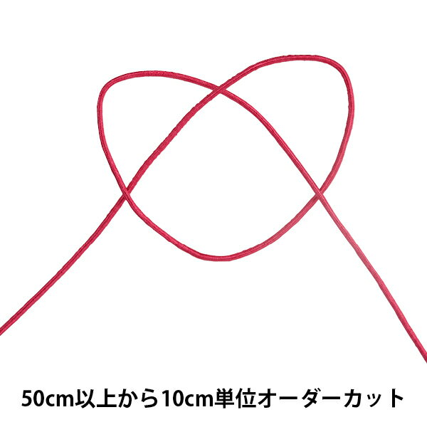 【数量5から】 リボン 『GR・プレーン細口 幅約1mm 20番色 41600』 TOKYO RIBBON 東京リボン