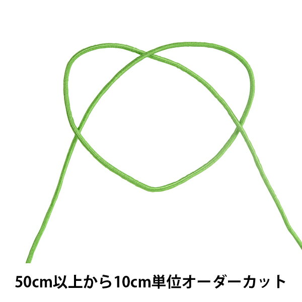 【数量5から】 リボン 『GR・プレーン細口 幅約1mm 27番色 41600』 TOKYO RIBBON 東京リボン