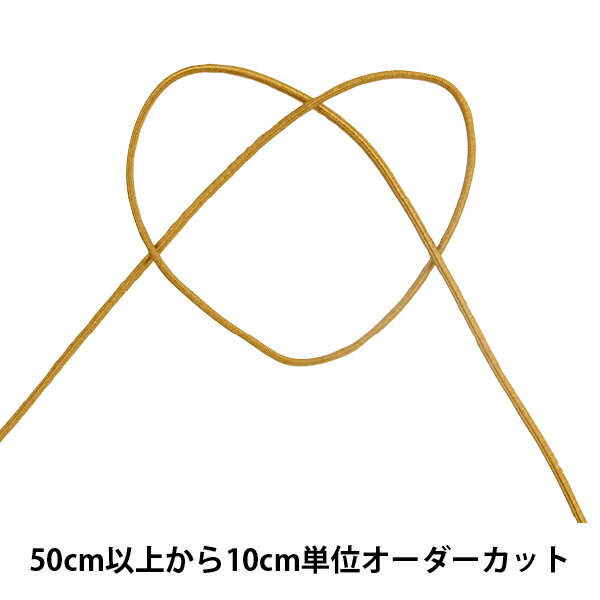 【数量5から】 リボン 『GR・プレーン細口 幅約1mm 32番色 41600』 TOKYO RIBBON 東京リボン