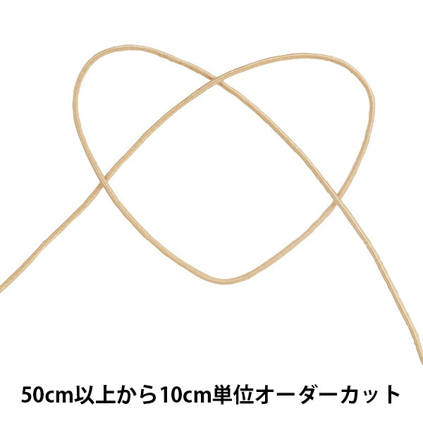 【数量5から】 リボン 『GR・プレーン細口 幅約1mm 33番色 41600』 TOKYO RIBBON 東京リボン