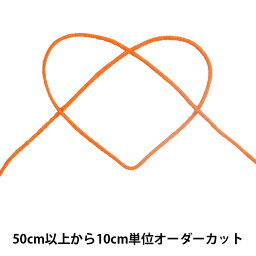 【数量5から】 リボン 『GR・プレーン細口 幅約1mm 37番色 41600』 TOKYO RIBBON 東京リボン