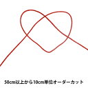 【数量5から】 リボン 『GR・プレーン細口 幅約1mm 47番色 41600』 TOKYO RIBBON 東京リボン