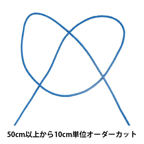 【数量5から】 リボン 『GR・プレーン細口 幅約1mm 49番色 41600』 TOKYO RIBBON 東京リボン