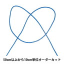 【数量5から】 リボン 『GR・プレーン細口 幅約1mm 49番色 41600』 TOKYO RIBBON 東京リボン