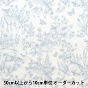 【数量5から】 生地 『コットンサテン ネロリローズ ガーデン ブルー NRF-01BL』(3)