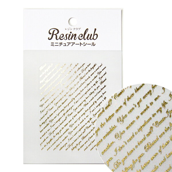 レジン材料 『ミニチュア メッセージプレート 両面 RC-MNT-008』 レジンクラブ