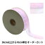 ڿ5 ܥ SU塼ӥå 40mm ߥ/٥ 3ֿ 48810 TOKYO RIBBON ܥ