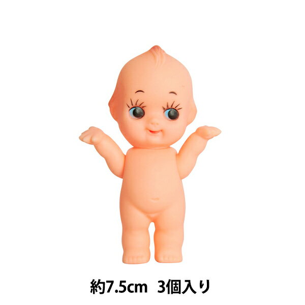キューピー人形 『キューピー 7.5cm 3個入り OBKP075-5』