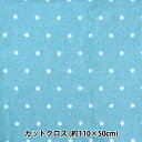生地 『Wガーゼ デニム調 約110×50cmカットクロス C-AP25501-3A』