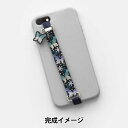 ビーズキット 『ビーズを編んで作る スマホバンドキット バタフライ BFK-642』 MIYUKI ミユキ(3)