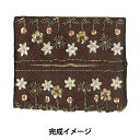 ビーズキット 『チョコレートカラーのティッシュケース 10-3356』 東京交易 フラワーモチーフのビーズ刺繍小物キット 上品で華やかなビーズとスパンコールの刺しゅうを施した ティッシュケースを作れるキットです。 材料の他に、細い穴にも通るビーズ針と糸が入っています。 [ビーズキット ビーズ刺しゅう スパンコール 雑貨 ティッシュペーパー] ◆セット内容:刺繍材料(ビーズ、スパンコールなど)ビーズ針 糸 布 説明書 ◆仕上がりサイズ:縦約9.5cm×横約12.5cm ◆素材:綿、アクリル、ガラスなど ◆製作時間:約7〜8時間 ◆レベル:★★★★☆ ◆別途ご用意いただくもの:ものさし はさみ チャコペーパー トレーサー つまようじ アイロン まち針(マスキングテープ)など ◆原産国:日本製 ※モニターによって実物のお色と若干異なる場合がございます。 【手芸用品・毛糸・生地の専門店 ユザワヤ】