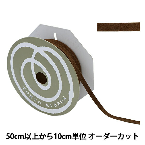 ݤϤΥ楶2ۤ㤨֡ڿ5ۥܥ إǥ 5ֿ ֥饦 5mm TOKYO RIBBON ܥפβǤʤ6ߤˤʤޤ