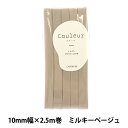バイアステープ 『Couleur(クルール)バイアステープ ふちどり10 8番色 ミルキーベージュ CP229-8』 CAPTAIN88 キャプテン(3)
