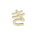 切り文字 『ひらがな き NAT-016』 ERUBERU エルベール