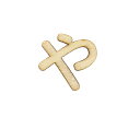 切り文字 『ひらがな や NAT-045』 ERUBERU エルベール