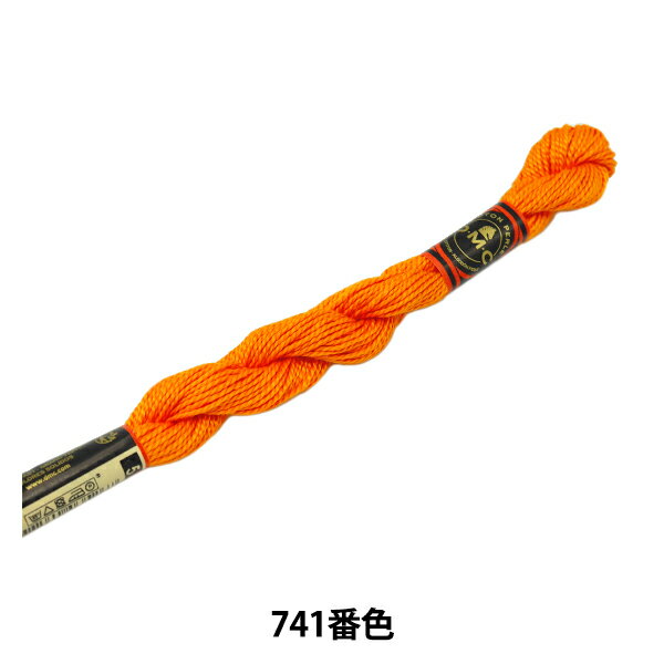刺しゅう糸 『DMC 5番刺繍糸 741番色』 DMC ディーエムシー