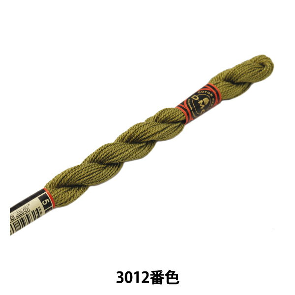 刺しゅう糸 『DMC 5番刺繍糸 3012番色』 DMC ディーエムシー