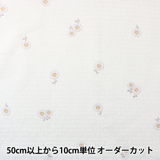 【数量5から】 生地 『スケア ラッカープリント 英字花柄 KW-3115-7G』 【数量5から】 生地 『スケア ラッカープリント 英字花柄 KW-3115-7G』