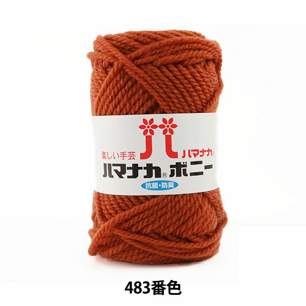 ӻ إϥޥʥ ܥˡ 483ֿ Hamanaka ϥޥʥ