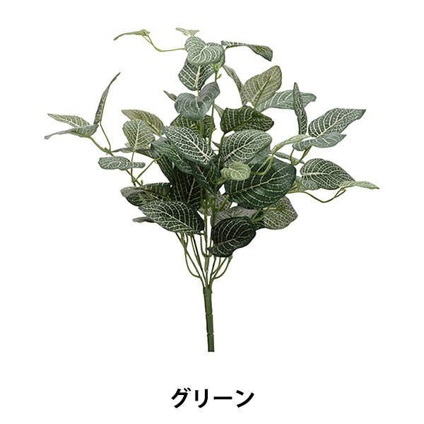 造花 シルクフラワー 『フィットニ�