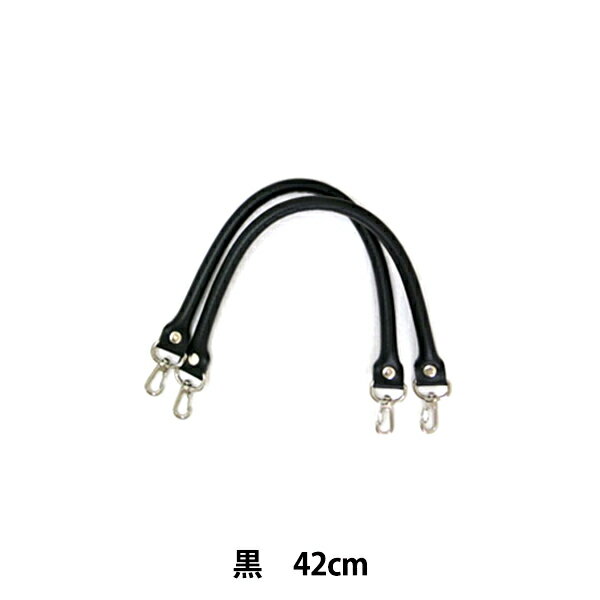 かばん材料 『着脱式 合成皮革製 持ち手 YAK-4205S 42cm 全4色 説明書付 YAK-4205S-11 (黒)』 INAZUMA イナズマ