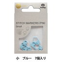 編み物用品 『段かぞえマーカー 小 チューリップ ブルー AC-081』 Tulip チューリップ