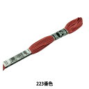 刺しゅう糸 『DMC 16番刺繍糸 アブローダー ART.107 223番色』 DMC ディーエムシー