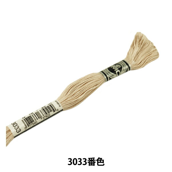 刺しゅう糸 『DMC 16番刺繍糸 アブローダー ART.107 3033番色』 DMC ディーエムシー