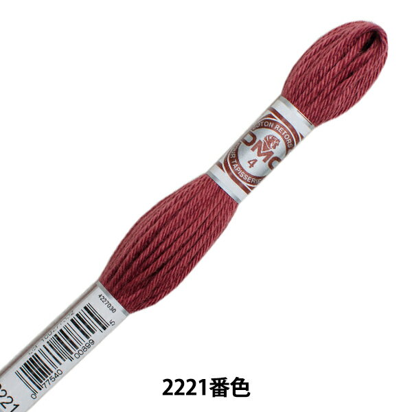 刺しゅう糸 『RETORS (ルトール) 4番刺繍糸 ART.89 2221番色』 DMC ディーエムシー
