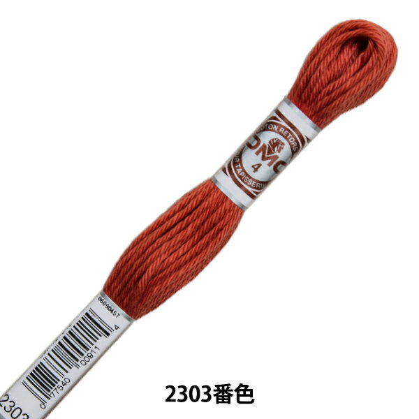 刺しゅう糸 『RETORS (ルトール) 4番刺繍糸 ART.89 2303番色』 DMC ディーエムシー