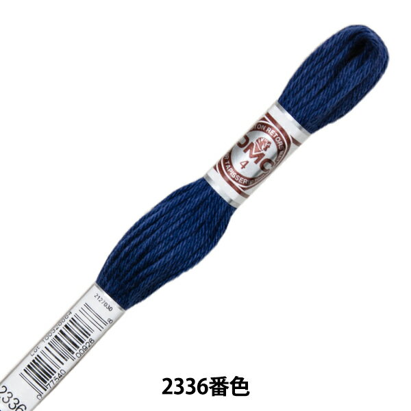 刺しゅう糸 『RETORS (ルトール) 4番刺繍糸 ART.89 2336番色』 DMC ディーエムシー
