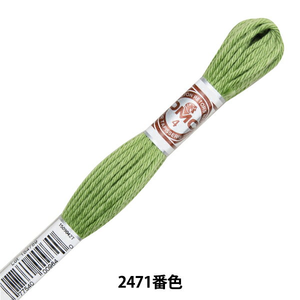 刺しゅう糸 『RETORS (ルトール) 4番刺繍糸 ART.89 2471番色』 DMC ディーエムシー すてきなタペストリーが作れます。 最高級エジプト綿を使用した、しなやかで柔らかい刺繍糸です。 ガス処理されているので毛羽が目立ちにくいです。 [クロスステッチ コットン ロングステッチ ハーフステッチ 緑系 淡色] ◆素材:最高級エジプト綿(長繊維)100% ◆番手:4番 ◆糸長:10m ◆カラー:2471番色 ※モニターによって実物のお色と若干異なる場合がございます。 【手芸用品・毛糸・生地の専門店 ユザワヤ】