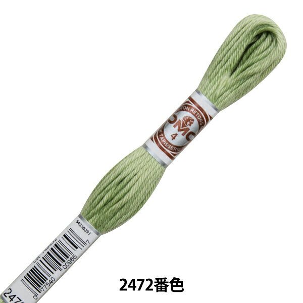 刺しゅう糸 『RETORS (ルトール) 4番刺繍糸 ART.89 2472番色』 DMC ディーエムシー
