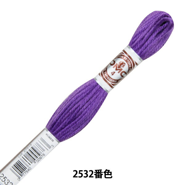刺しゅう糸 『RETORS (ルトール) 4番刺繍糸 ART.89 2532番色』 DMC ディーエムシー