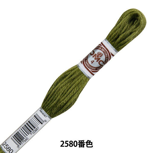 刺しゅう糸 『RETORS (ルトール) 4番刺繍糸 ART.89 2580番色』 DMC ディーエムシー すてきなタペストリーが作れます。 最高級エジプト綿を使用した、しなやかで柔らかい刺繍糸です。 ガス処理されているので毛羽が目立ちにくいです。 [クロスステッチ コットン ロングステッチ ハーフステッチ 緑系 濃色] ◆素材:最高級エジプト綿(長繊維)100% ◆番手:4番 ◆糸長:10m ◆カラー:2580番色 ※モニターによって実物のお色と若干異なる場合がございます。 【手芸用品・毛糸・生地の専門店 ユザワヤ】