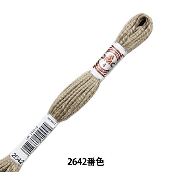 刺しゅう糸 『RETORS (ルトール) 4番刺繍糸 ART.89 2642番色』 DMC ディーエムシー