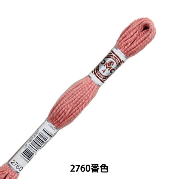 刺しゅう糸 『RETORS (ルトール) 4番刺繍糸 ART.89 2760番色』 DMC ディーエムシー